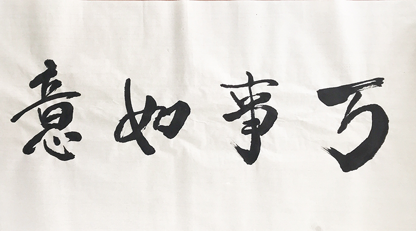 1613698617273626.jpg 4行書.jpg