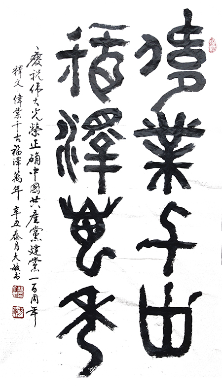 1615367704481787.jpg 2小圖.jpg