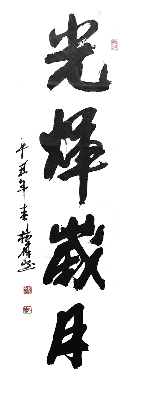 1615369417293889.jpg 4小圖.jpg