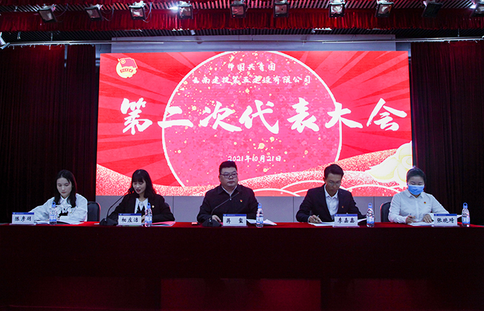 1634799091404453.jpg (小圖)主席臺照片.jpg