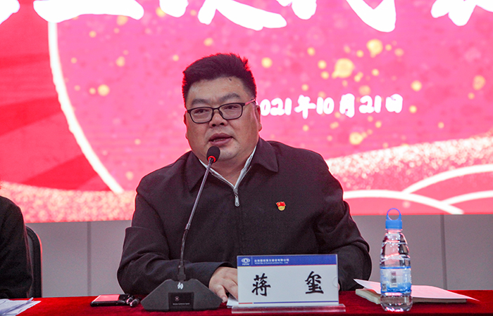 1634799107888112.jpg (小圖)蔣璽書記2.jpg