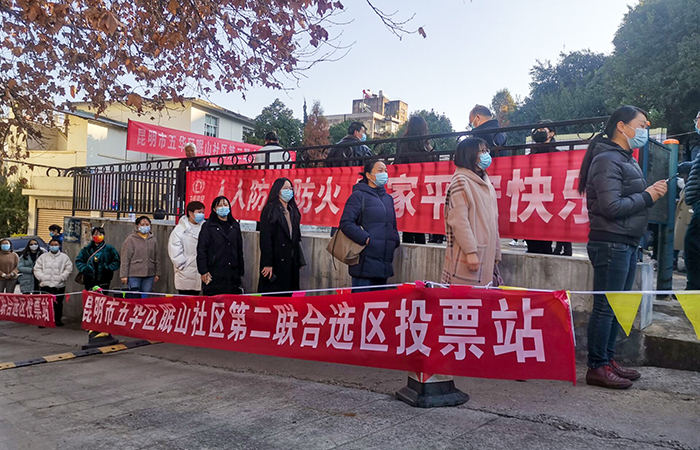 1640685153513116.jpg (小圖)按照“一米線”安全距離有序排隊.jpg