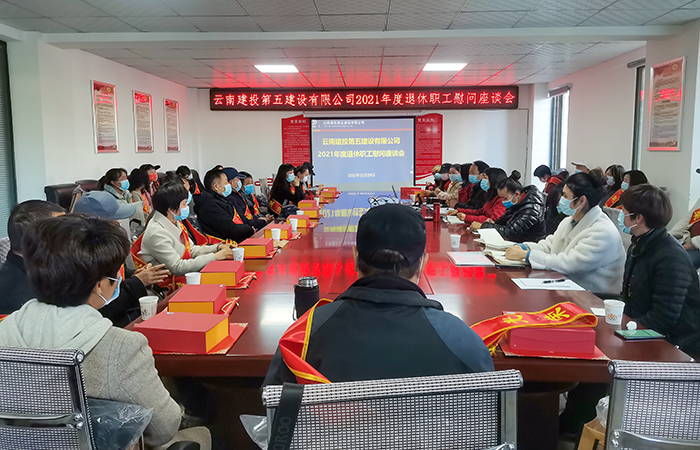 1640830503973116.jpg (小圖)座談?wù)掌?jpg