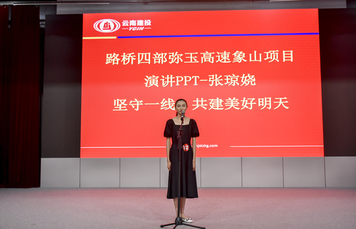 1653033276774116.jpg (小圖)選手風采6.jpg