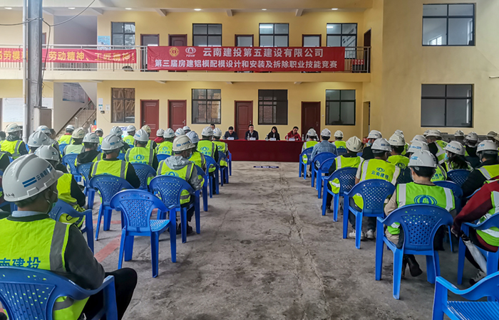 1653617744871778.jpg (小圖)開幕式現(xiàn)場1.jpg