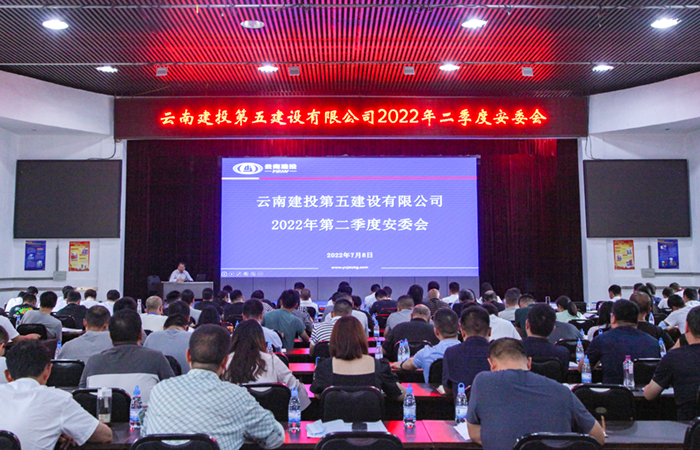 1657506864279818.jpg (小圖)安委會(huì).jpg